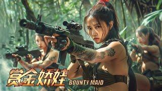 Bounty Maid, Chinese Charlie's Angels | Female Agent & Kung Fu Action film, Full Movie HD