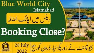 Blue World City Islamabad Booking Close? Rates & Latest Development Update 28-07-2022