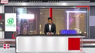 TOOS:- BARNAAMIJKA GUNDHIGGA SMS Somali TV 18-11-2024.