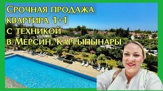 Срочная продажа квартиры в Мерсине. Новая 1+1 с техникой, с видом на море ️