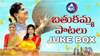 Bathukamma Songs JukeBox | Folk Studio | Mictv