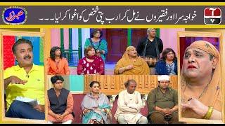 Best of Khabarzar with Aftab Iqbal | 28 August 2020