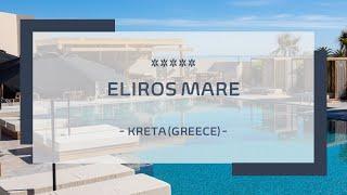 Eliros Mare ⭐️⭐️⭐️⭐️⭐️ - Kreta (Griechenland)