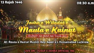 LiveJashne | Maulude | Kaba | Jashn e Wilayat, Jashn e Ali ibne Abu Talib | Rouza safeer e hussain