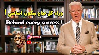 What is the key ingredient behind every success! | Bob Proctor