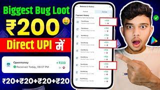  Daily ₹200 loot  New earning App Today without investment Online paise kaise kamaye