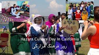 HAZARA CULTURE DAY USA 2024 روز فرهنگ هزاره در امریکا #hazara #afghanistan #culture #hazaragi