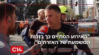 מפקד תחנת כיבוי והצלה: "האירוע הסתיים כך בזכות המשמעת של האזרחים"