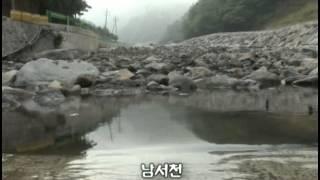 Streams of Ulleungdo Island