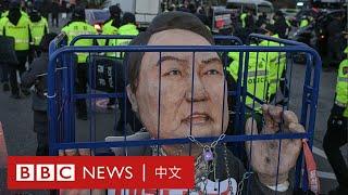 尹錫悅被暫停總統職務後，韓國的政治危機將如何走向？－ BBC News 中文