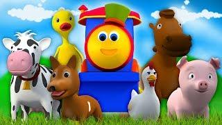 รถไฟบ๊อบไปฟาร์ม | คอลเลกชันรถไฟบ๊อบ | รถไฟบ๊อบคอลเลกชัน | Bob Train Visit To Farm | Kids Tv Thailand