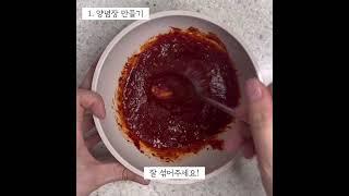 실패없는 비빔국수 레시피 | 비빔국수 황금 양념장 레시피 #요리 #쇼츠 #비빔국수