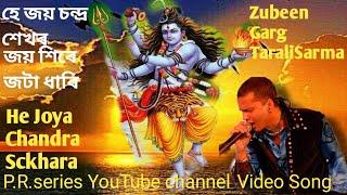 He Joya Chandra Sckhar//ZubeenGarg//Tarali Sarma//Bhakti Song/https:P.R.series YouTube. com.