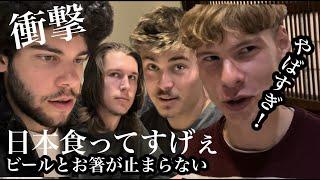 海外の若者が本場の日本食にお箸止まらず(もつ鍋,チキン南蛮,餃子,本鮪etc...)