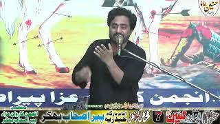 Molana Muzamil Abbas Qumi 7 Muharram 2024 Peer Ashab Bhakkar