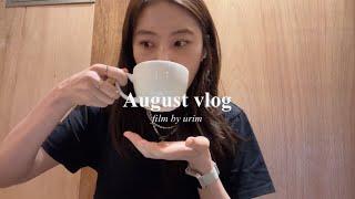 vlog. 회사 점심 도시락 싸가기 • 운동/출근룩 • 마라엽떡• 최화정 피자, 두부 팽이버섯 덮밥, 단호박 에그슬럿, 피자, 치킨,,,,