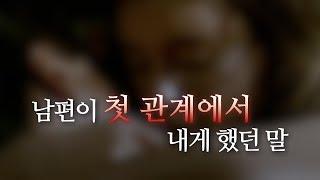 [또북] 마당에서 시체 썩은 냄새가 난다!_ 마당이 있는 집 [A House with A Garden] review