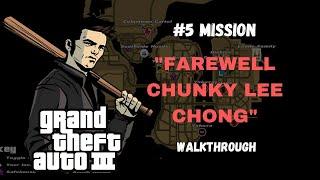 #5 "FAREWELL CHUNKY LEE CHONG" Mission Completion Walkthrough #gta3  #missioncompletion #walkthrough