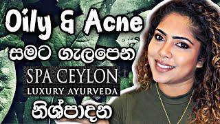 SPA CEYLON NEEM AND TEA TREE COLLECTION REVIEW