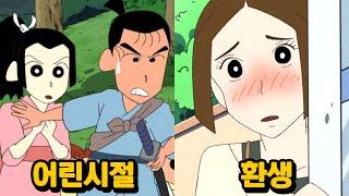 (꼭 보세요!) 짱구:장엄한 전설의 전투 비하인드...