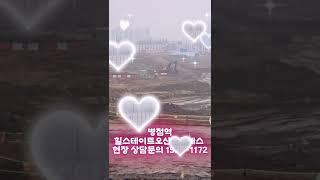 병점역힐스테이트오산더클래스