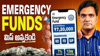 Emergency Fund in Telugu 2025  1 Mistake & You’ll Lose Everything!