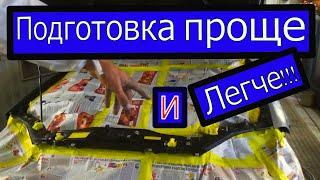 Подготовка к покраске, пачка мелочей и ответы на вопросы.