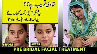 Pre Bridal Facial Treatment at home by Dr.Bilquis Shaikh | SKin Whitening Facial