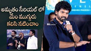 Simha Koduri Speech at Mathu Vadalara 2 Success Meet  | MS Talkies