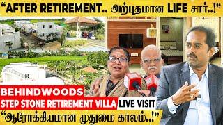 "ஓடி ஓடி உழைச்சோம்..! இப்போ நிம்மதியா ஓய்வெடுக்கிறோம்..!" STEP STONE RETIREMENT VILLA LIVE VISIT