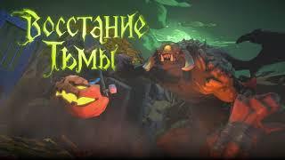 DIRETIDE 2020 - Undying абуз (НЕВОЗМОЖНО УБИТЬ UNDYING)