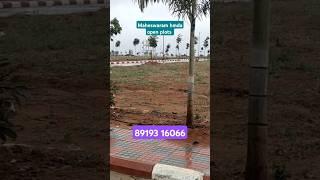 #maheswaram HMDA Open Plots #open plots in maheswaram#srishailam highway open plots