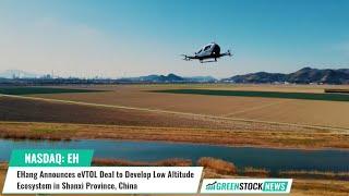 EHang ($EH) Announces eVTOL Deal to Develop Low Altitude Ecosystem in Shanxi Province, China