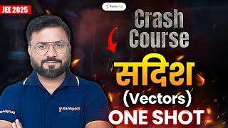 सदिश | Vectors One Shot| Maths | JEE 2025 Crash Course | JK Sir | Rankplus