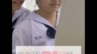 번데기학교_소개영상_경기도교육청_경기평생교육학습관_평생교육
