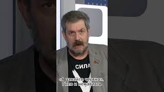 «А давайте честно». Гнев и ненависть