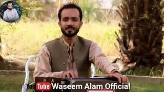 Naqsha a Firdos || Brahui song || Waseem Alam Official