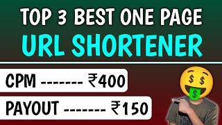  Top 3 one page URL shortener in 2025 || Best one page URL shortener || high CPM, Daily payment, 