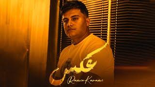 Ramin Karami - Aks (OFFICIAL AUDIO)