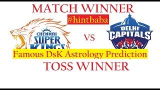 IPL21|2NDMatch CSK vs DC|TOSS & MATCH PREDICTION hintbaba | CHENNAI SUPER KINGS VS DELHI CAPITALS