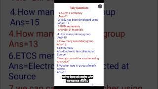 October 27, 2022 Tally questions and answers !! Tally!! Most important Tally questions टैली