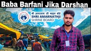 Panchtarni To Amarnath Gufa Last 6km Traking || पहली बार अमरनाथ जिन्की दर्शन अनुभव | #Amarnath Yatra