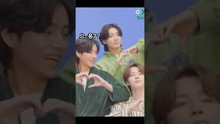 [BTS] 멋있다고해서 따라하긴 했으나 귀여워버림 #jimin #v
