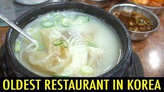 Oldest Restaurant in Korea ▲ Korean Ox Bone Soup (KWOW#154)