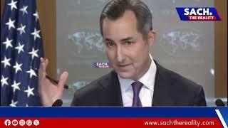 US STATE DEPARTMENT SPOKESPERSON ADDRESSES BANGLADESH CRISIS