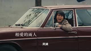 Trailer 'Taipei Story' (1985), dir. Edward YANG #TaiwanFFE