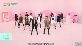 [Teaser Preview] Idol Room Twice Part 2 & Dreamcatcher, Everglow - Episode 70 (中文字母)