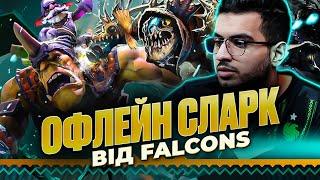 Офлейн Slark, Котрий Допоміг Falcons Вийти з Групи на Riyadh Masters 2024 в DOTA 2