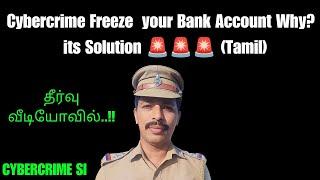 Cybercrime Freeze Bank Account?! Solution #cyberkavalan #tamil