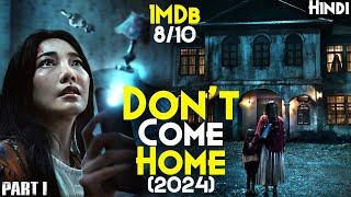 Don't Come Home (2024) Full Series Explained In Hindi - 2024 Best Netflix Thai Horror | Ya Klap Ban